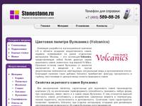Volcanics
